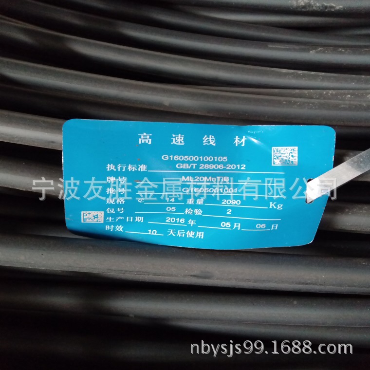 宁波现货供应 莱钢高耐磨20CrMnTi齿轮钢圆钢 优质20CrMnTi盘圆