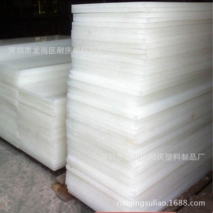 �S�Һ�ɫ����PP�庸�� �ӹ��U��̎��PP���L�� ����������PP���