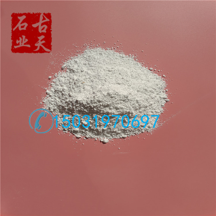 供应白云石粉 化肥用白云石 复合肥用钙粉石粉 土壤增肥石粉