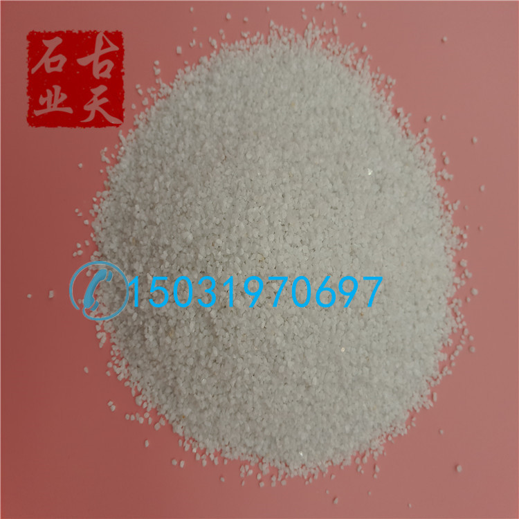 彩砂白色系列雪花白  白云石  雪花白粉 白石粉