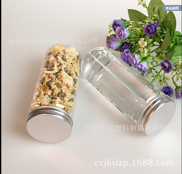现货 350ml花茶瓶  PET透明塑料罐  铝盖瓶 60*150塑料瓶