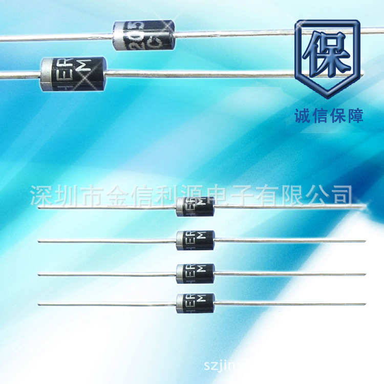HER205高效率快恢复整流二极管DO-15封装|大芯片52MIL足2A|低VF