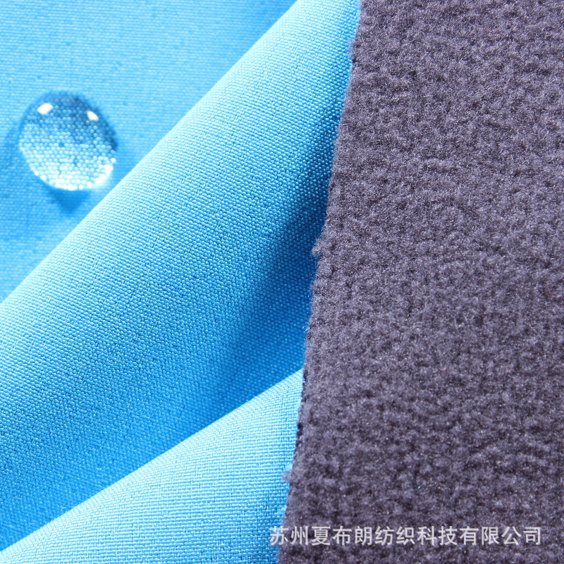 厂家供应75D四面弹三合一复合摇粒绒TPU膜防风保暖冲锋衣面料