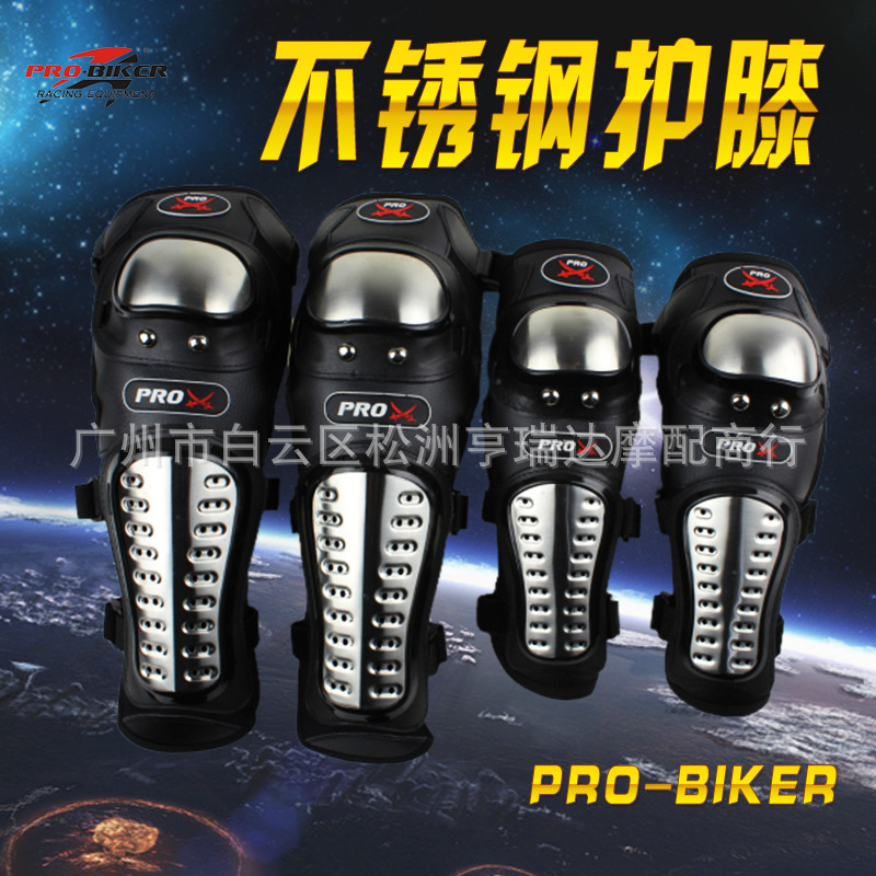 Wholesale motorcycle stainless steel knee pads cross-country leg pads motorcycle protective gear knee elbow pads four-piece set Knight equipment