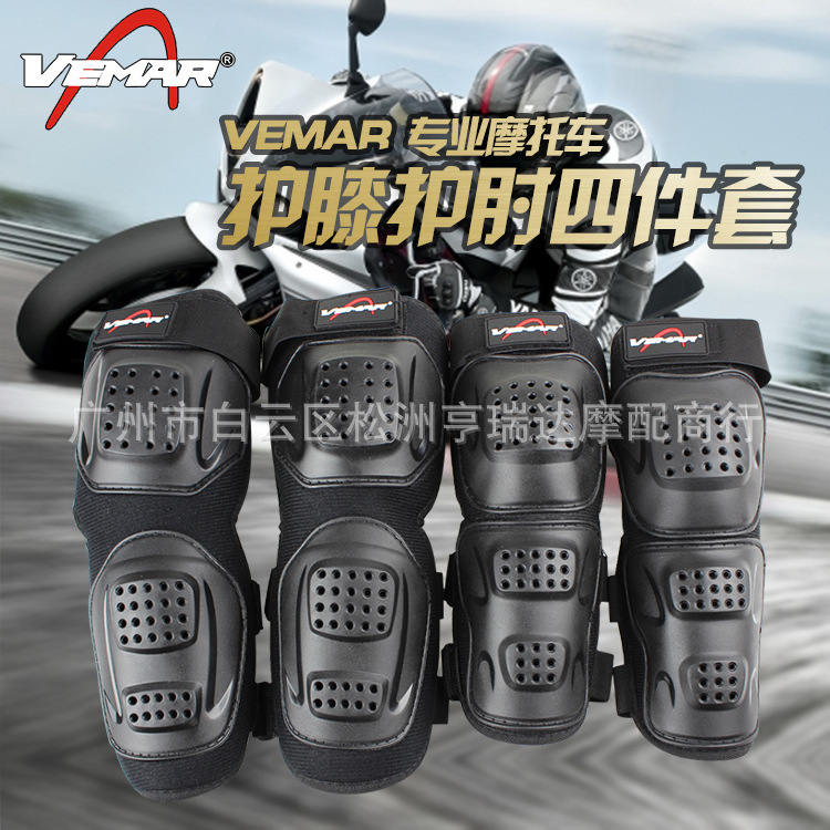 Motorcycle Anti-fall knee pad four-piece off-road equipment Knight knee pad summer breathable elbow pad racing knee pad