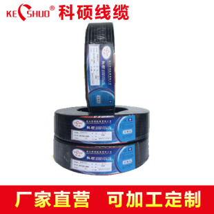 �S��ֱ�N�~���32�W�о��ҕ��SYWV75-5ҕ�l���]·��ͬ�S��|