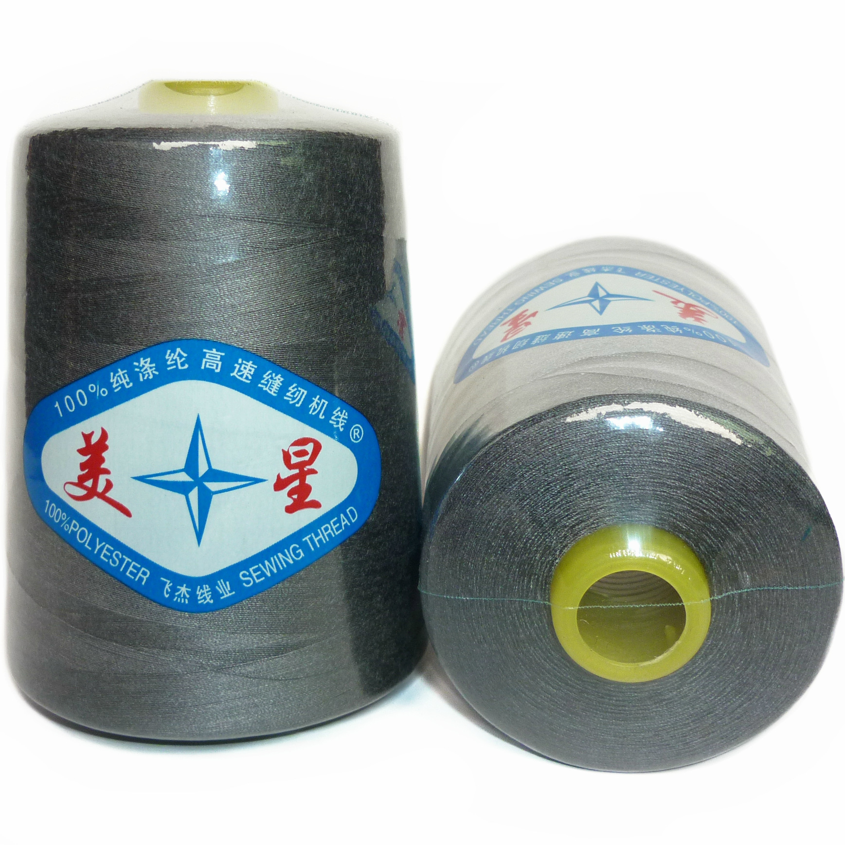 40s/2 8800 yards 100% spun polyester sewing thread