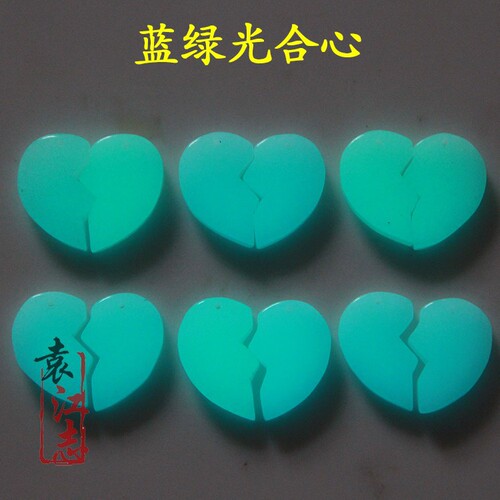 High-brightness natural luminous stone love necklace luminous stone couple heart pendant male and female friends heart pendant accessories