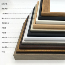 L型无框画ps发泡线条外框画框框条油画框外框液压电表箱框条