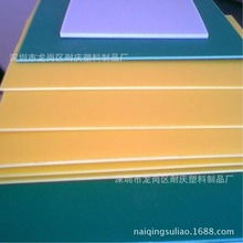 厂家专业生产多种规格优质PP塑料片材 食品级彩色PP胶片PVC片