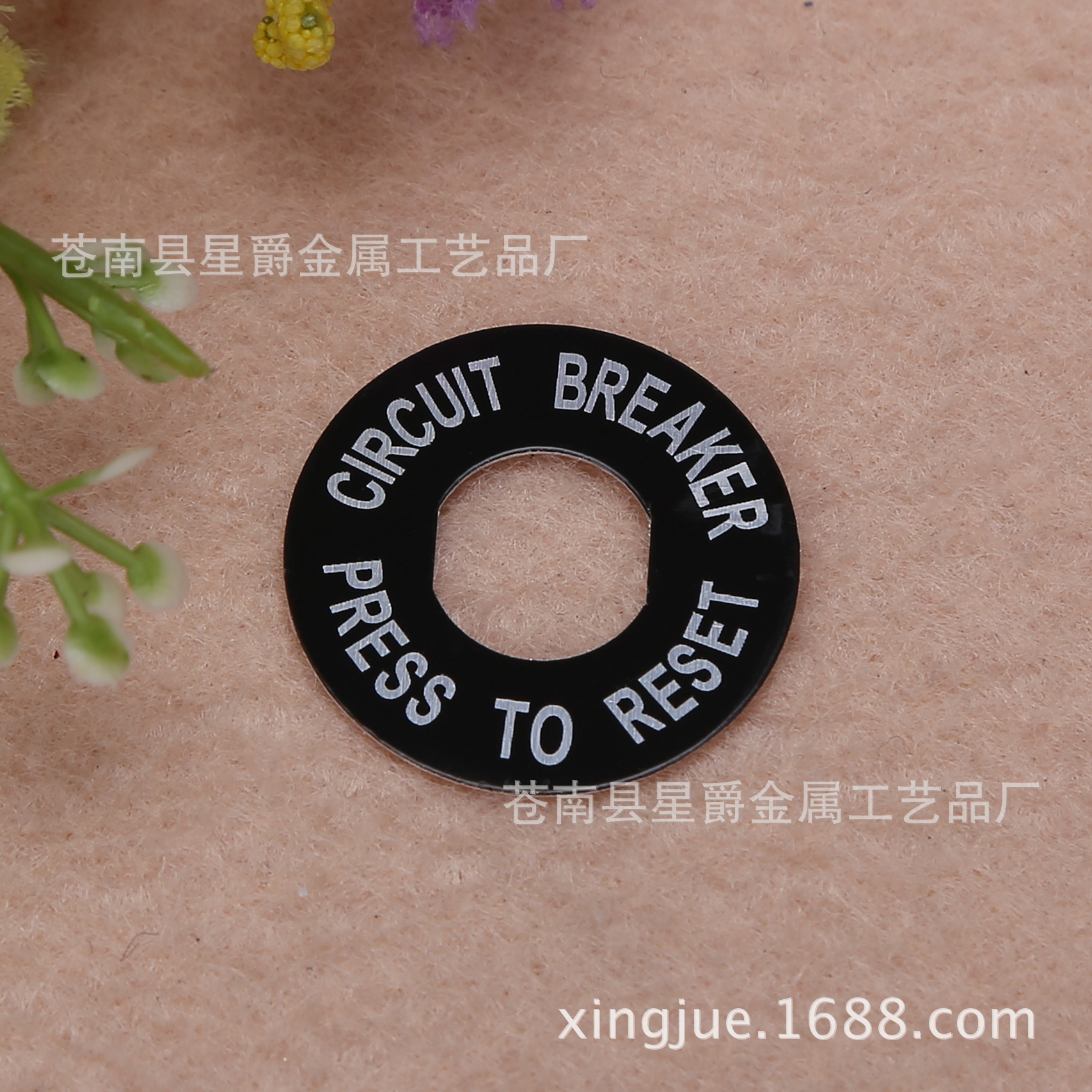 镂空金属标牌定制丝印高光冲印机械安全标识设备金属铝标牌定做