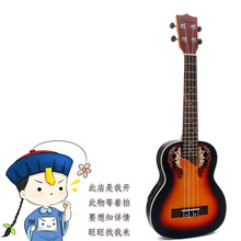 ɼΰ õľ ukulele ȿ _ 25С