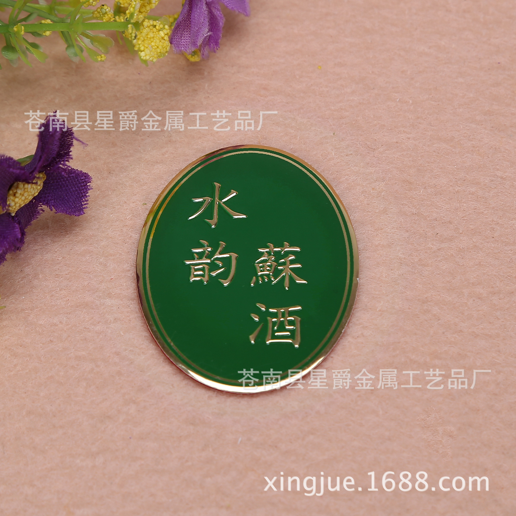 高光金属标牌定制铝质机械设备信息标牌丝印冲压不锈钢铭牌定做