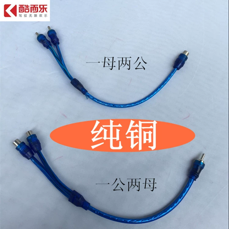 Производители поставляют прозрачный синий одна женщина два мужчины один мужчина два женщины автомобильная аудиосистема Модифицированная одна две аудиосигнальные линии