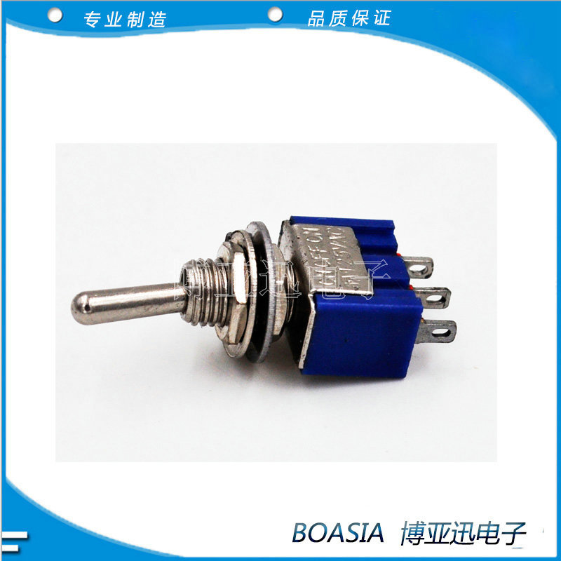 供应崇实牌 钮子开关 摇臂开关 MTS-102 3P2位 M6钮子开关