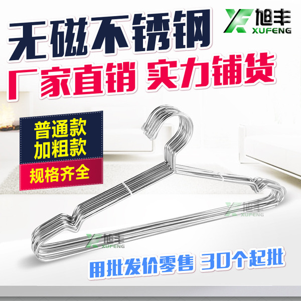 Hanger stainless steel