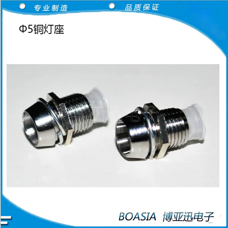 LED copper lamp holder, 5mm, diameter 8mm, 8mm
