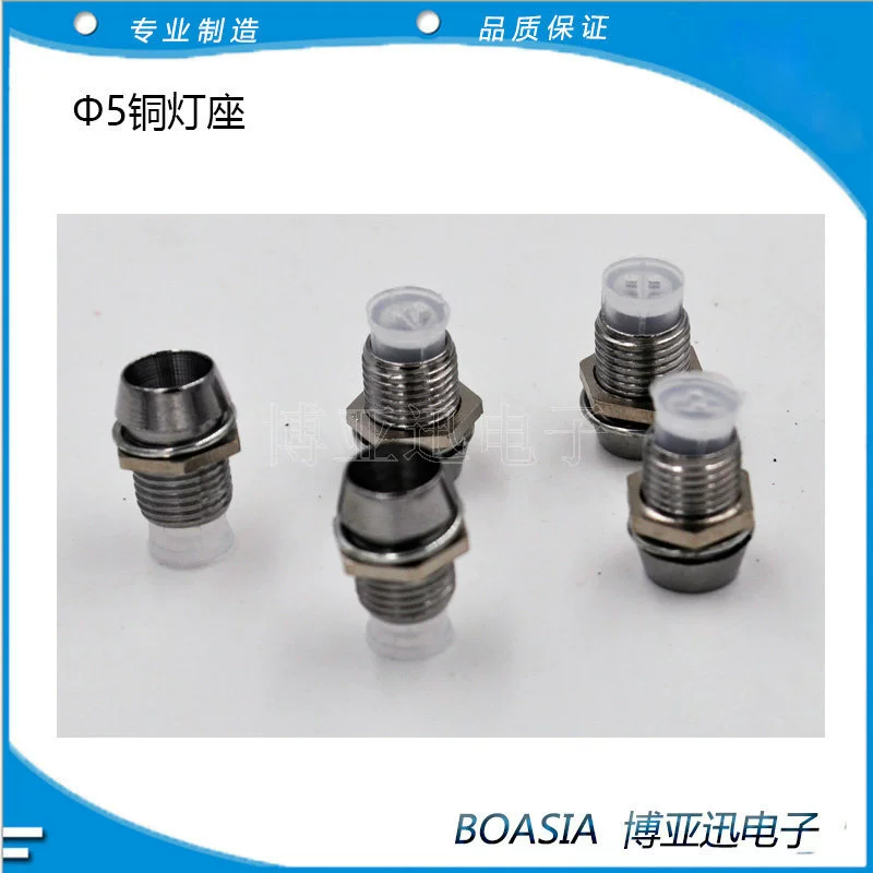 LED copper lamp holder, 5mm, diameter 8mm, 8mm