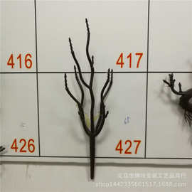仿真植物仿真树干 小盆景树枝 盆栽配件 仿真花塑料花枝配件批发