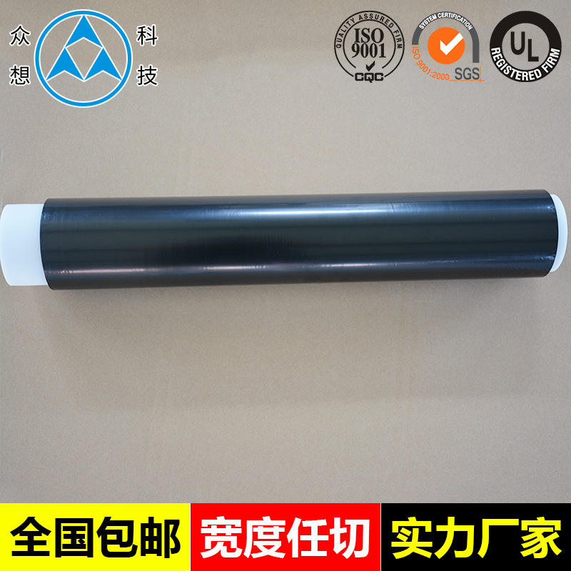 ���ڹ�Ӧ  ���շ�����ľ����ǰ���Ĥ  �������KAPTON��Ĥ