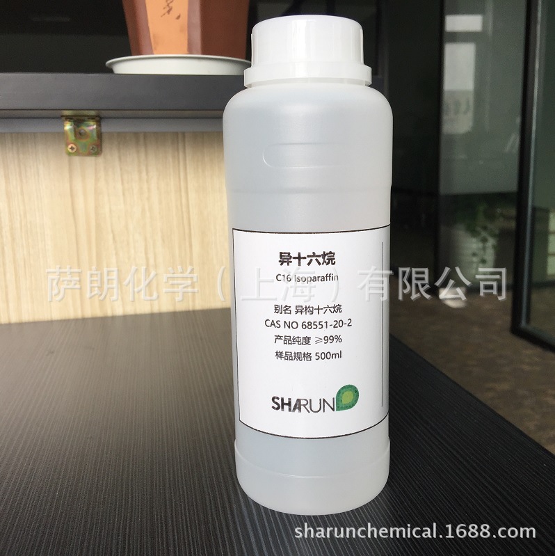（包邮）异构十六烷 500ml CAS NO：68551-20-2 日本出光 正品