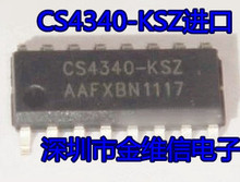 ȫ��CS4344-CZZ CS4345-CZZ CS4340-KSZ CS4352-CZZ CS5340-CZZ
