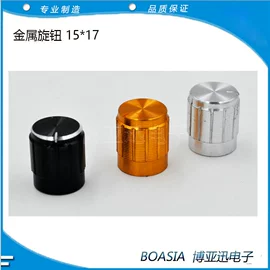 按钮开关;船型开关;保护器件