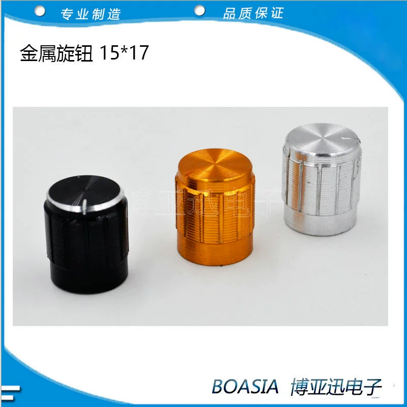 15*17 металлическая ручка 15X17 аудио ручка Крышка потенциометра Ручка из алюминиевого сплава серебро черное золото