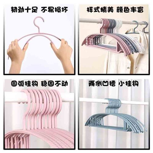 Half Circle Household Clothes Rack, Hanging Storage Rack, Clothes Drying Rack, Damage-Free Clothes Hanger, Dormitory Anti-Slip Clothes Rack