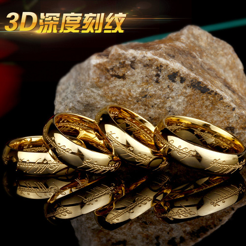 European and American Lord of the Rings rings for men, star models, couples' Lord of the Rings rings, real gold-plated cross-border jewelry