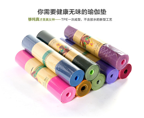 Posture line yoga mat fitness mat yoga mat function widened PU rich jump rope mat yoga mat rubber yoga mat