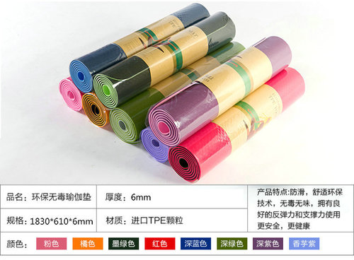 Posture line yoga mat fitness mat yoga mat function widened PU rich jump rope mat yoga mat rubber yoga mat