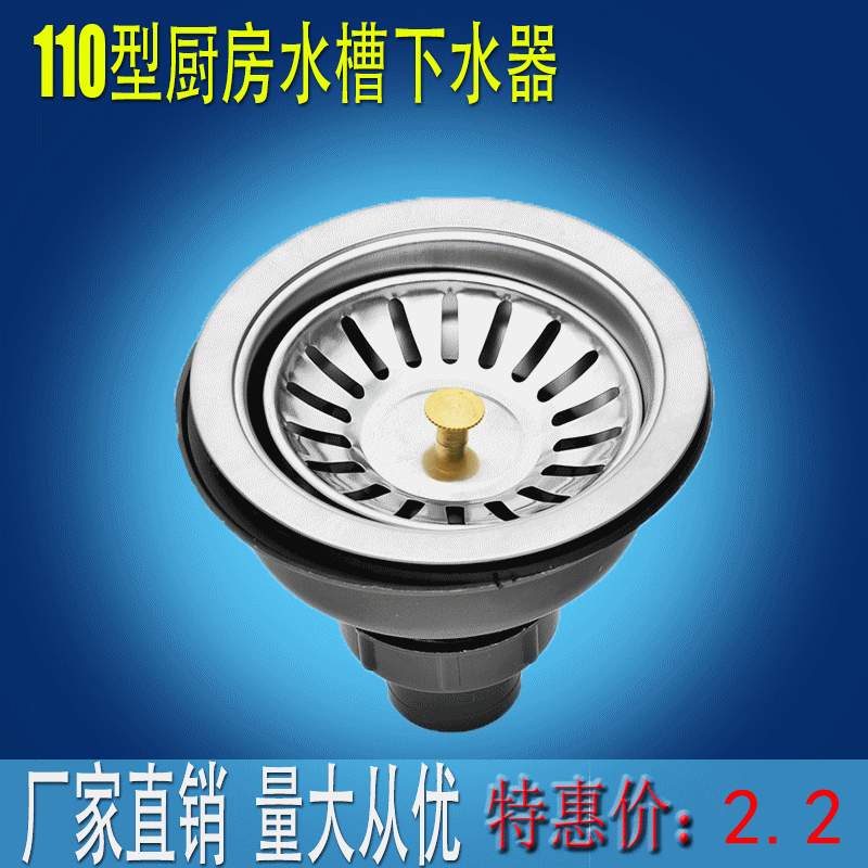 Stainless Steel Wash Basin