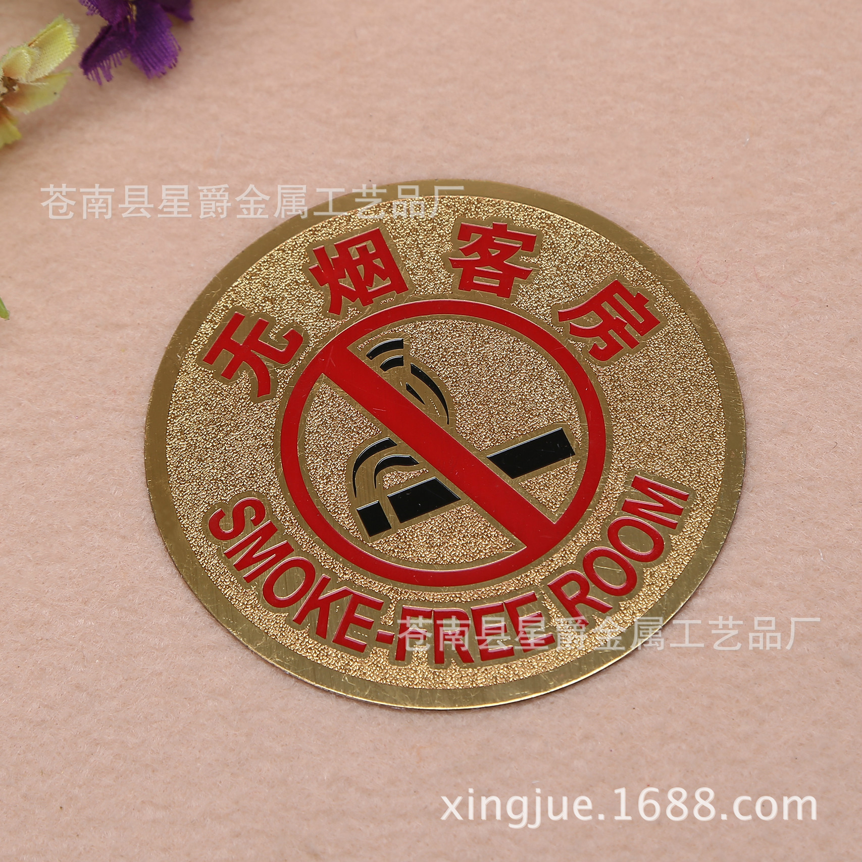 Manufacturers supply copper plate printing corrosion sign screen printing machinery copper nameplate stainless steel varieties
