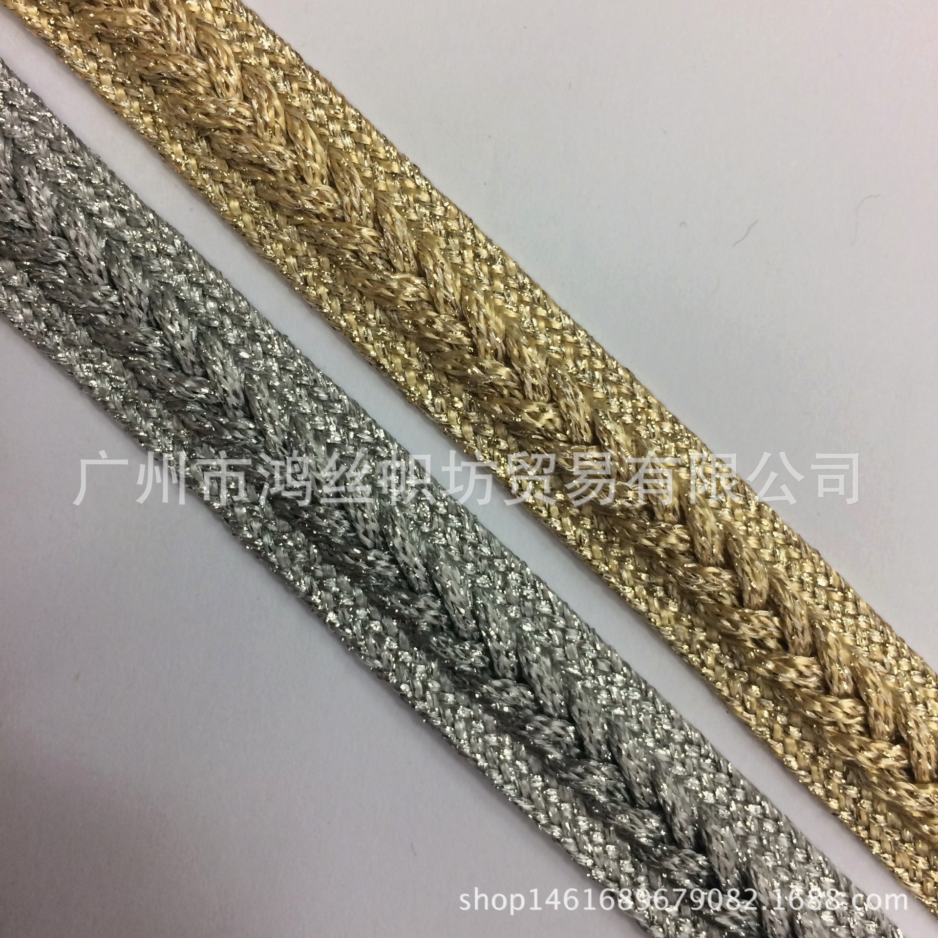 4069织带扁带金银线编织绳舞蹈服装带包边条辫子绳裙子辅料服饰