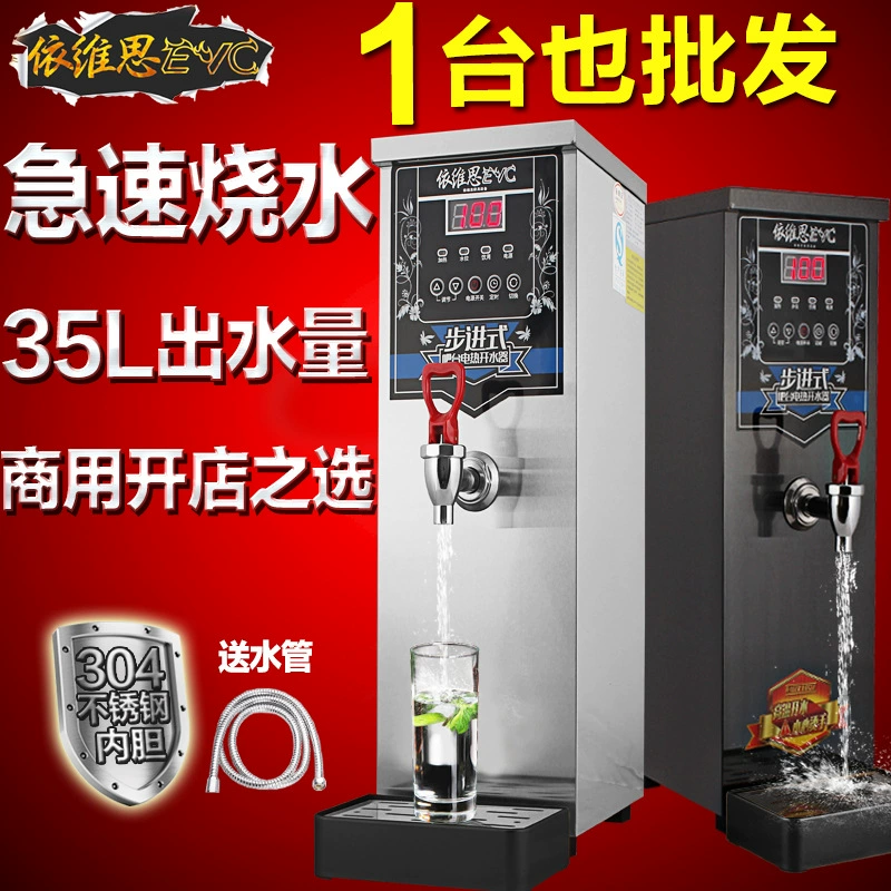 Milk tea сталь нержавеющая сталь для коммерческого использования, полностью автоматическая, три цвета