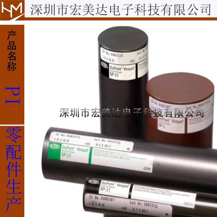 批发半导体和电子制造行业夹具和操作部专用PI制品