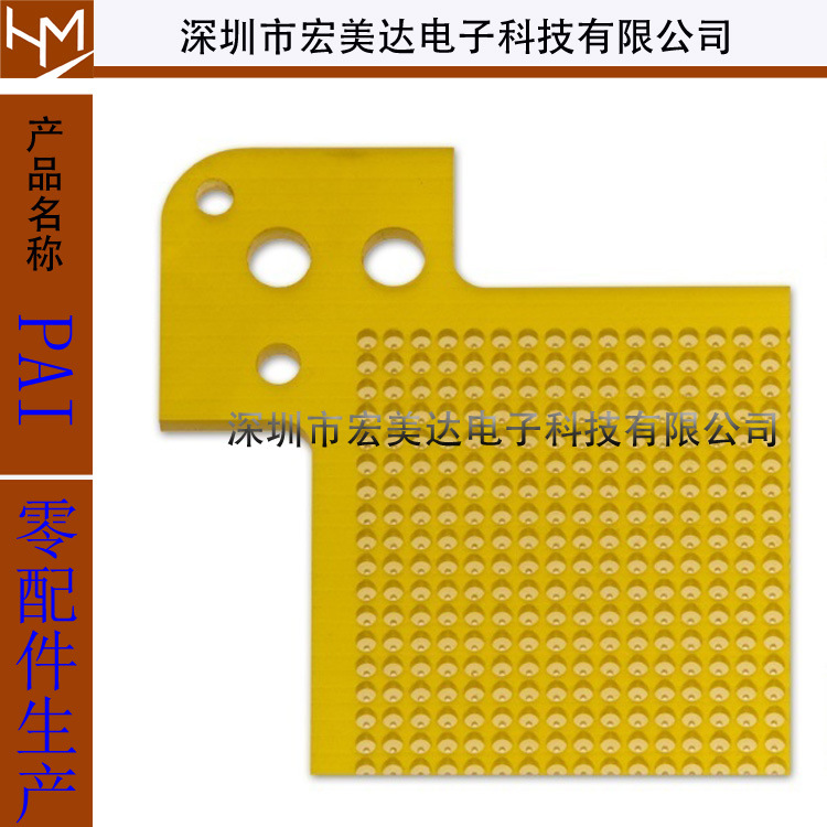PAI精密加工零件Duratron T5030 PAI聚酰胺-酰亚胺 PAI板 PAI棒