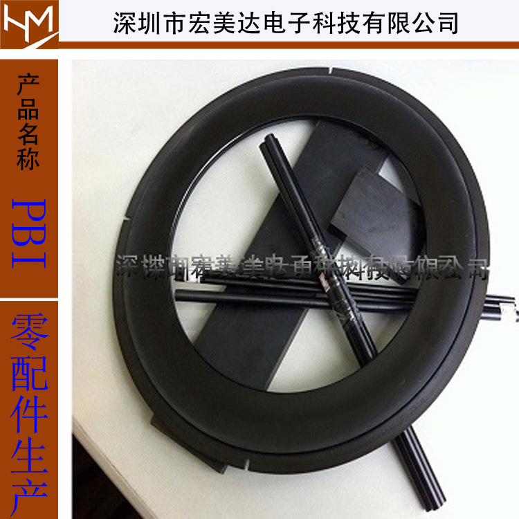 批发 耐高温塑料PBI材料专业生产面板零配件非标零件