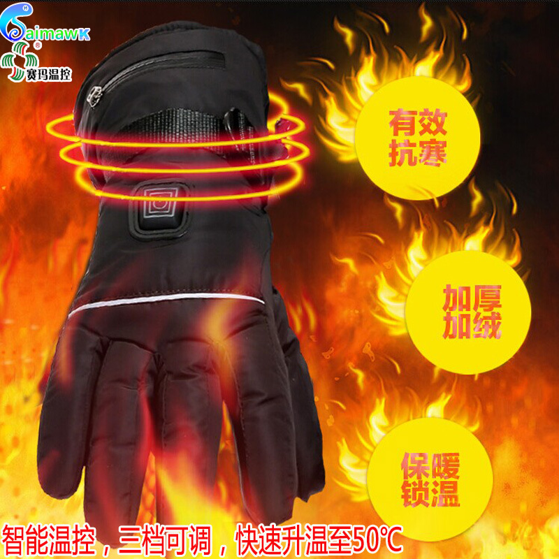 �����¿س�籣ů��������Ħ�е綯����Ů�����Ӻ��޷��Ȼ�������