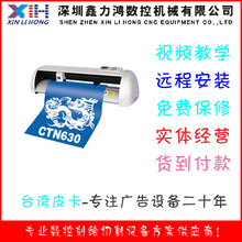 Ƥ֙CƤ֙C֙CCT630,֙C,KINGCUT