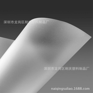 ���aб�yĥɰPPƬ�� ͸��PP����Ƭ �׳��Ͳ�ɫpet/pvc���ܾ���