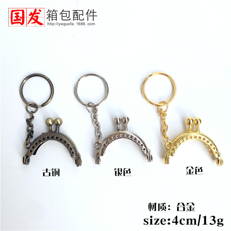 4cm de aleación semicircular que llavero juguete agujero 4cm semicircular oro mini oro de cuatro colores