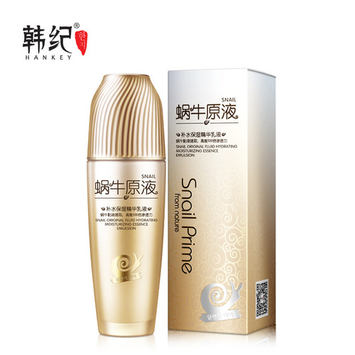 Korean snail original liquid moisturizing moisturizing lotion 100ml facial care skin care lotion manufacturer one drop shipping