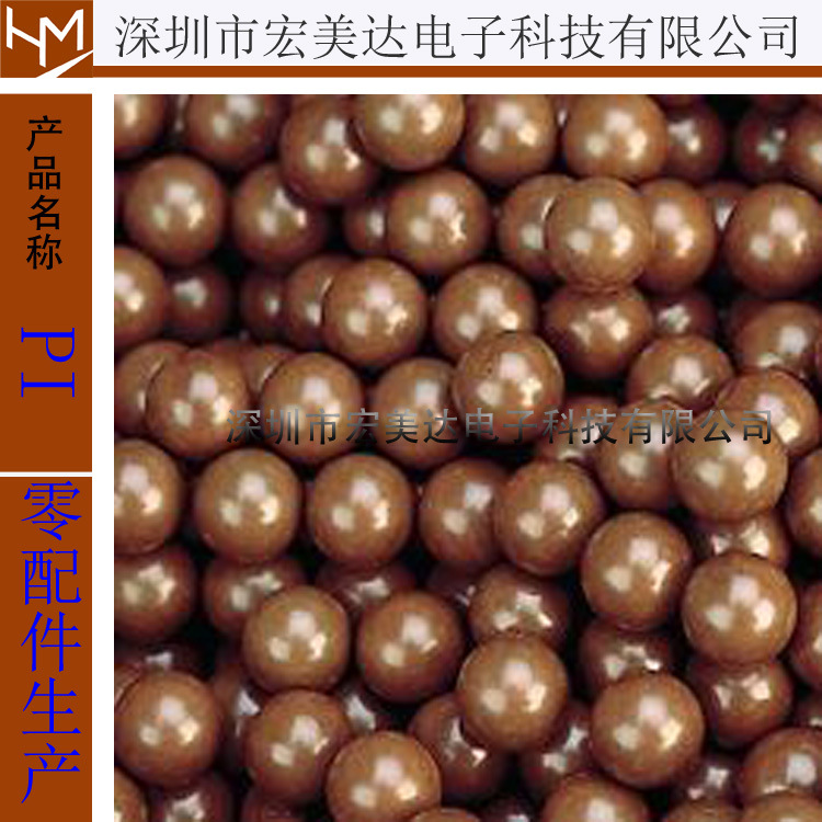 无尘清洗滚珠9.53 PI 球 PBI 球 万向球主球直径9.53 vespel 球