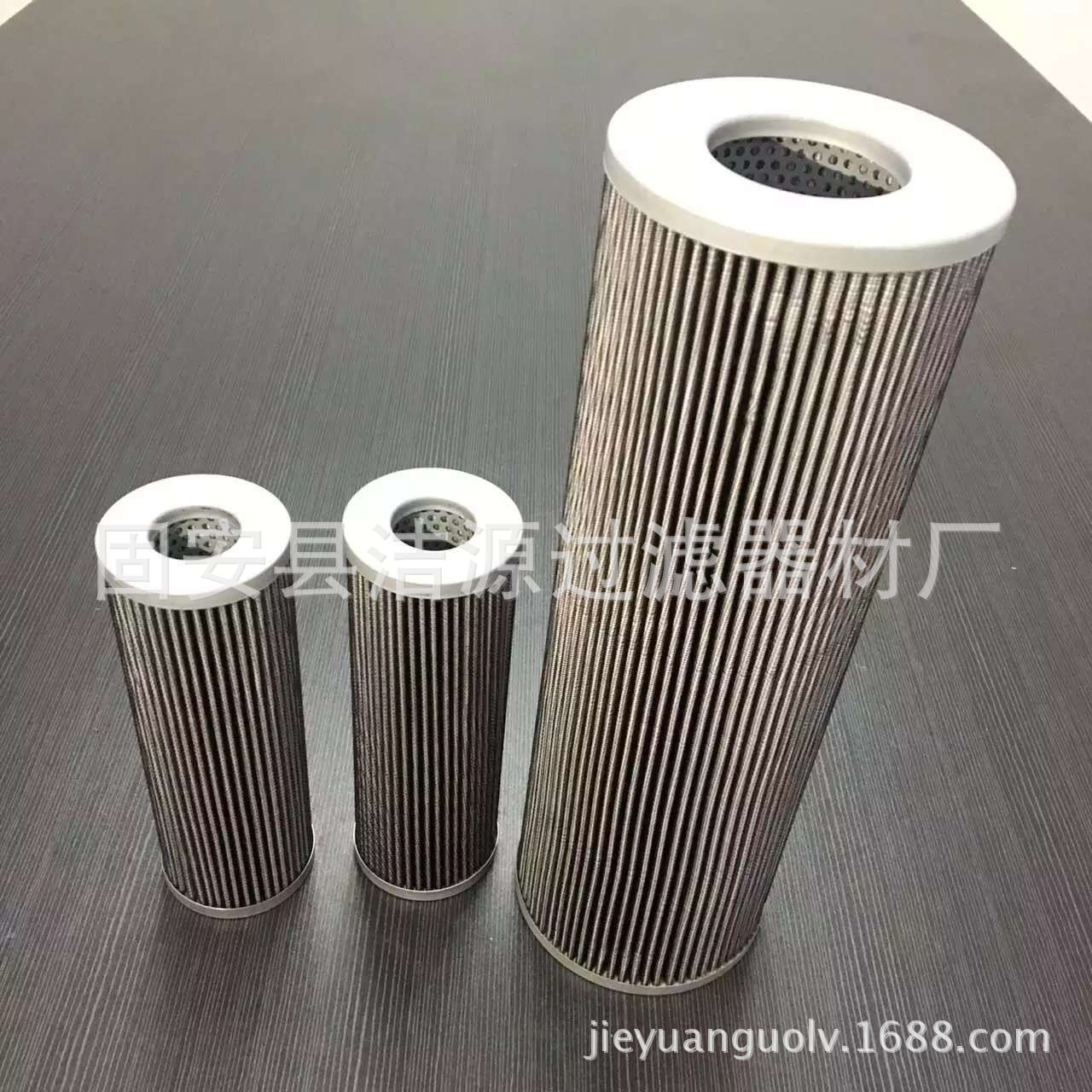 洁源厂家供应泵车滤芯 回油滤芯 吸油滤芯  厂家供应泵车滤芯