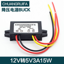 [CHUANGRUIFA]12V�D5v�����ԴDC-DCģ�K܇�d�Դ��������l