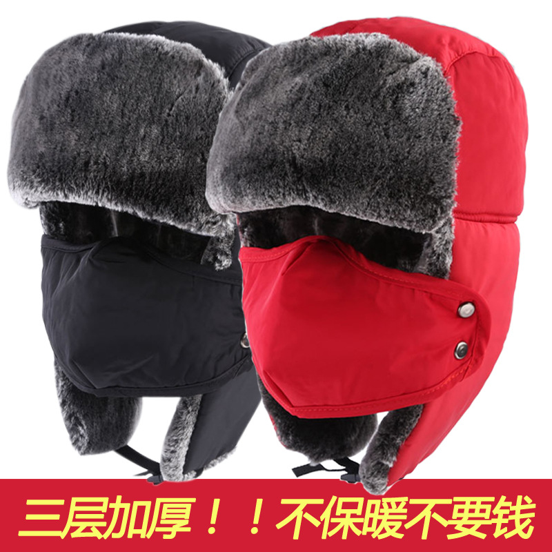 跨境雷锋帽亚马逊口罩帽冬季防护加绒保暖单色帽子工厂销售冬帽