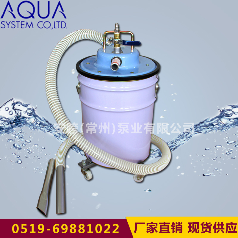 AQUA wet and dry pneumatic vacuum cleaner CNC workshop with oil-absorbing water and iron filings for export quality AQUA wet and dry pneumatic vacuum cleaner CNC workshop with oil-absorbing water and iron filings for export quality