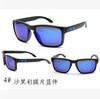 Sunglasses suitable for men and women, fashionable glasses solar-powered, wholesale